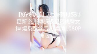 [MP4/ 463M] 漂亮少妇 我开到最大 啊啊 好了 不要动 上位骑乘边操边振动棒刺激小豆豆 爽到骚叫不停 射了一肚子