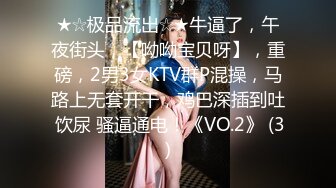 极品气质美女气质网红脸美女与金主爸爸玩3P，前后夹击大屌出击，后入狂艹口爆颜射！