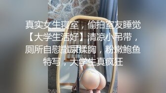 肛交，纯肛交，乌克兰美女alexamato被肌肉猛男狠狠干屁眼最新合集【257v】 (49)