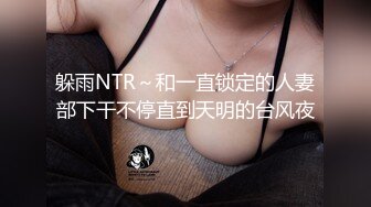 【自录】大奶骚货【健身少妇】全裸训练，自品乳头，揉搓黑逼，4-5月直播合集【21V】 (5)