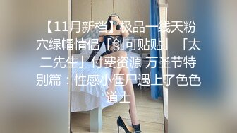 网友投稿情景剧美女上夜大被色狼尾随入室强上