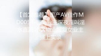 国产AV情景剧罕见露脸白虎漂亮女优琳琳出演《让隔壁泡汤的情侣听我们嗯嗯啊啊超害羞》