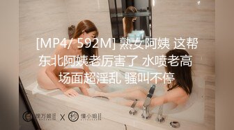 黑网丝伪娘贴贴 小男娘被绑起来整个一飞机杯肉便器 真的太美了忍不住就想要操她的屁穴 被胖叔操的爽叫