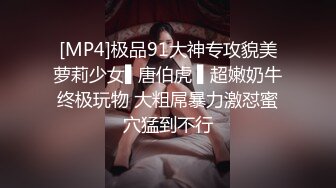 嗑药后妹子疯狂裹J8