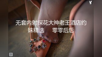 ✿极品女神✿ 校园公交车调戏强上男老师▌安娜▌