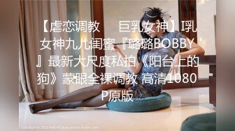 办公楼女厕快下班了全景偷拍几个美女急急忙忙的来嘘嘘估计是憋坏了