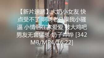 [MP4/ 4.31G] 小骚逼露脸洗干净了伺候小哥哥诱惑狼友，舔鸡巴的样子好骚吸蛋蛋，深喉抽插