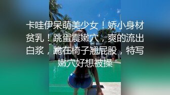 后入，水哗哗的