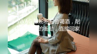 漂亮气质熟女人妻偷妻 上位骑乘表情很享受 被大叔无套输出 内射 完事洗洗穿衣走人  新帖标志