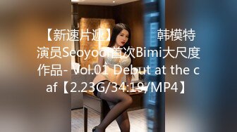 [MP4/130MB]轰动全网经典家庭乱伦母女同床服侍姐夫双飞大战无套内射老妈 [