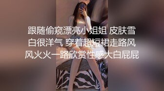 高能预警！10万粉极品身材颜值巅峰比女人还女人清纯外围T【小奶油】12月私拍，被金主各种玩肏，嗲声嗲气雌雄难辨直男最爱