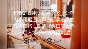 【小宇】重金万元内部定制，激萌极品一线天馒头穴合法清纯学生妹白丝吊带，粉色围兜，可爱至极，原版4K画质