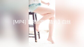 [MP4/1320M]12/24最新 呆哥全套工具齐上SM车模amy口爆吞精VIP1196