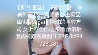 [MP4/ 514M]&nbsp;&nbsp;最强推荐震惊粉穴顶级PANS极品女神狐狸最新超美粉穴全裸大尺度 黑丝魅惑勾引摄影师 馋死人了