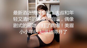 [MP4/ 1.21G]甜美白嫩的女老师体验套路高手大哥的调教 爽得嗷嗷直叫