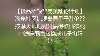 爆乳肥臀金发小骚货！网红美女初下海！黑丝美腿高跟鞋，顶级翘臀从下往上视角，扒开骚穴