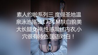 天美传媒 TMW234 搭讪大奶欲女