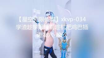 果冻传媒情人节特辑91CM-233《名媛千金艳遇记》美乳嫩穴无套顶操花心 高清1080P原版首发