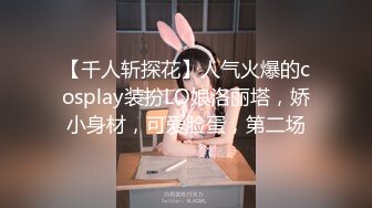 [2DF2]某师范大学英语老师离异大奶少妇与外教厮混到一起出租房做爱自拍后推式一对大乳房乱蹦达爽完还给按摩 - soav_evMerge [MP4/101MB][BT种子]