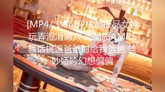 [MP4]【avman獨家】 甜美颜值花臂纹身极品外围美妞，圆润白皙美乳，操到高潮不停讓人想不斷回沖 VIP0600