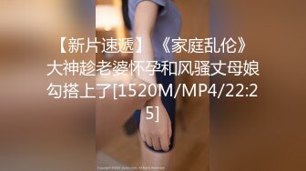 JK黑丝妹妹被撕烂丝袜后入