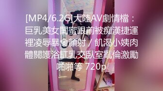 [MP4/277MB]时尚性感御姐颜值打扮心动挡不住娇喘性奋 销魂啪啪