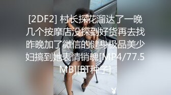 TM0070.董小宛(杨朵儿)/冯思雨.淫乱高中毕业聚会.天美传媒