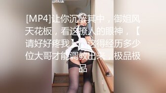 ✿性感优雅御姐✿气质尤物女神《米菲兔》寂寞少妇勾引装修师傅