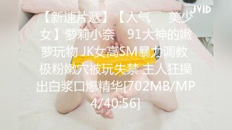 [MP4/ 1.2G] 小姨子舔姐夫，跟骚姐姐一起伺候老公啪啪，全程露脸交大鸡巴舔乳头，揉奶玩逼放肆抽插