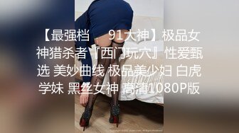 外语系小美女学妹 在等侧位，我却占了一个侧位偷拍她等，小白屁股 尿液都尿到屁股了 粉木耳呀！