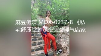 网红骚逼【法拉女神】网红脸打炮骚话内射