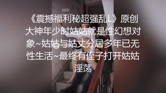 她老公一走，我就去她家玩她【看简介同城免费约炮】