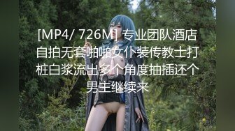 [MP4/ 970M]  校园女神纹身美爆炸了嗨皮蜘蛛 上位主动骑乘啪啪，被猛男爆操~表情舒爽满脸销魂！爱了爱了