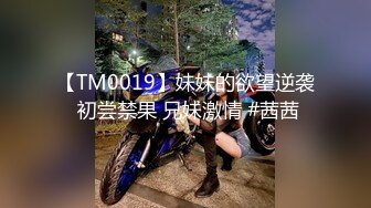 [MP4]STP31358 国产AV 麻豆传媒 MCY0194 承认出轨妻子的漂亮闺蜜 徐蕾 VIP0600