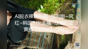 没钱还花呗的大学生，为了赚钱被约出来露脸狂操颜射