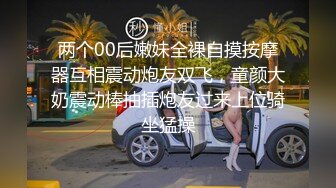 《周导的夏天》女大学生挣钱堕胎约男技师上门服务闺蜜偷拍结果在浴室就干起来了