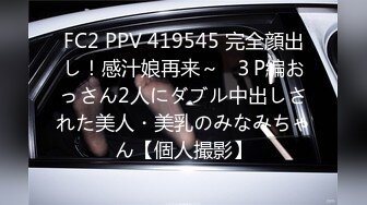 【新速片遞】漂亮美女 被男友无套输出 白虎鲍鱼超嫩水超多 自己揉揉就出水 [494MB/MP4/32:32]