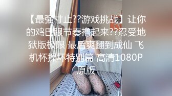 热恋小情侣大白天拉上窗帘操逼，灰丝棉袜挺会玩，翘起美用JB后面磨蹭，足交撕开裆部插入，69姿势互舔，上位骑乘爆操