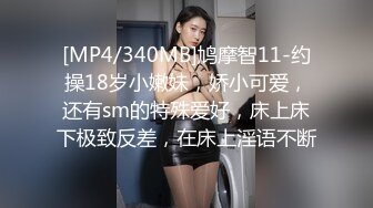 【新片速遞 】  麻豆传媒 MCY0175 大胸美女学防狼反被操 梁芸菲【水印】[503MB/MP4/24:33]