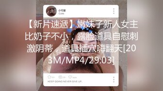 绿帽男 让黑人无套内射自己老婆 也不怕感染艾滋病