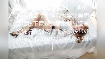 91茄子 甜心宝贝 麋鹿少女的情趣游戏