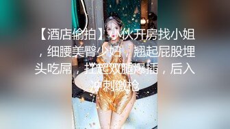 《硬核精品✿臀控必备》推特爆火极品美臀反差美女【迷人大宝贝】私拍，各种秀臀紫薇喷水超市全裸露出啪啪真的迷人想肏