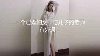 《顶级震撼✿超淫现场》多男多女群P盛宴肏出新高度人体蜈蚣！网红极品身材反差女神【米亚宝贝】私拍，堪比岛国疯狂多人喷水