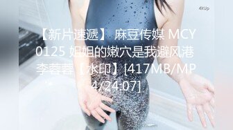 [MP4/ 389M] 漂亮美女3P 一白一黑两根大肉棒 还是选择黑祖宗的插逼 另一根插嘴 表情很舒坦