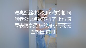 性感骚货小母狗超极品身材反差尤物〖小薇〗不以淫荡示天下 但求风骚动世人，矝持端庄的秀丽女神淫荡自拍