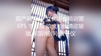 【顶级网红推女郎】超影像顶流极品网红『艾栗栗』最新性爱私拍 全裸无套视角爆操 高潮操喷 (5)