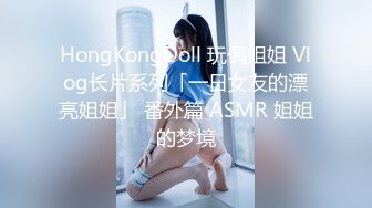 样子非常可爱的华裔眼镜美眉剪刀手被洋帅哥插无毛小肥逼幸好这洋屌不算粗大