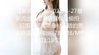 台湾SWAG bonnybb 偷窺鄰居の癡女逆3P