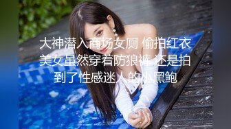 游乐场全景偷拍多位年轻美女的极品嫩鲍 (6)