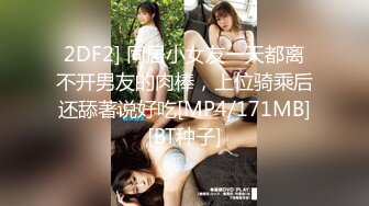 [2DF2] 最新火爆网红女神〖苏苏的女仆日记〗早晨特殊叫醒服务 裹醒女上做爱最后口爆射嘴里 第一视角[MP4/110MB][BT种子]